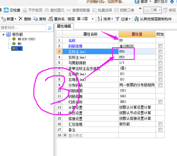 建筑行业快速问答平台-答疑解惑