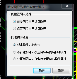 选定