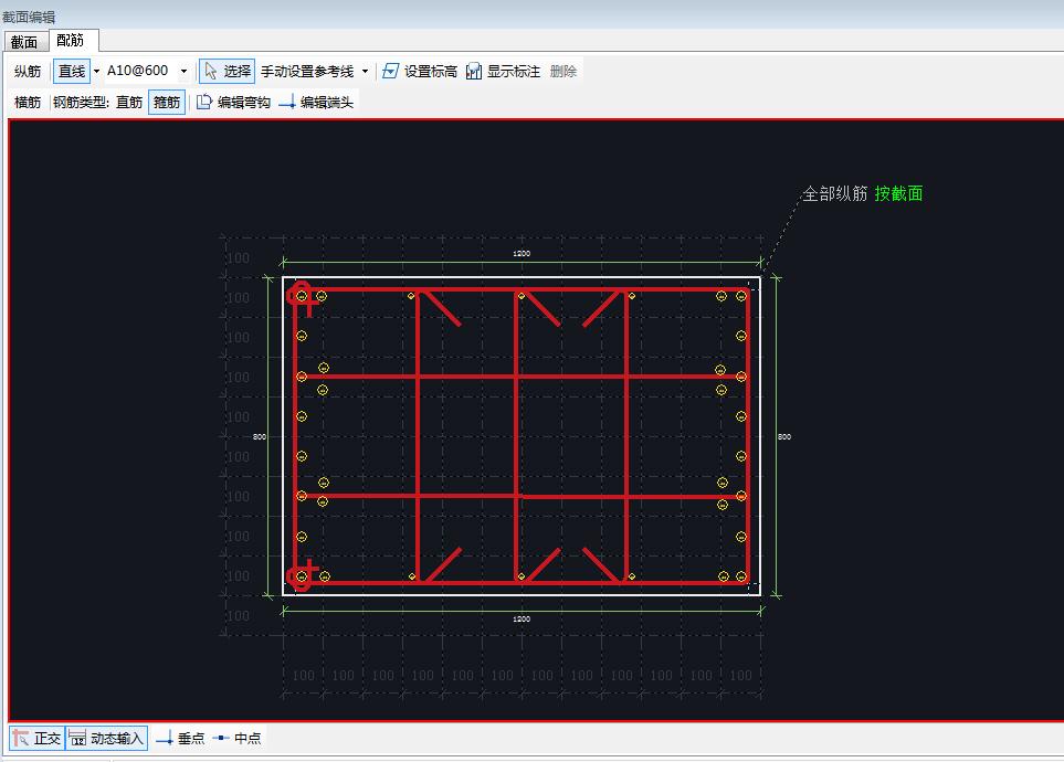 钢筋软件