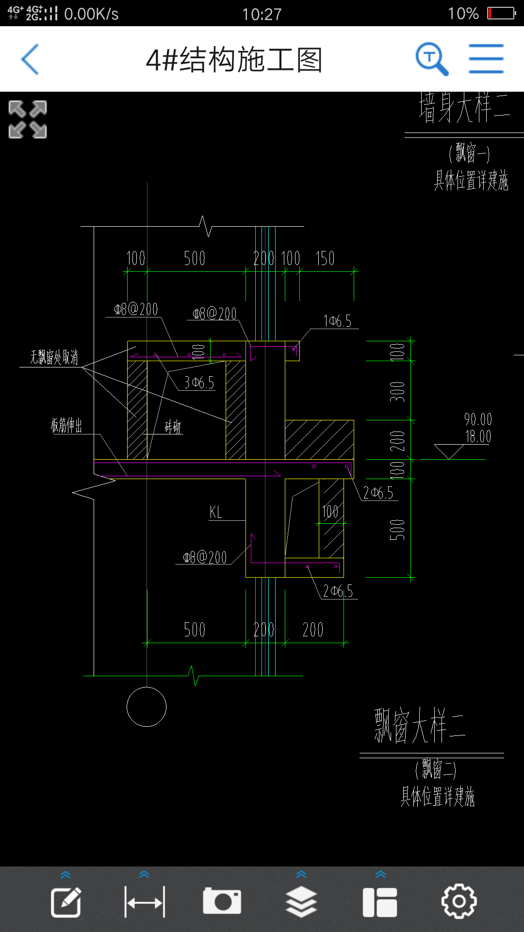 飘窗怎么