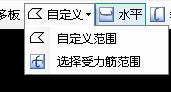鋼筋怎么