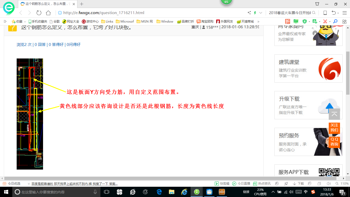 答疑解惑