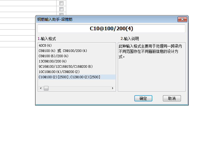 輸入格式