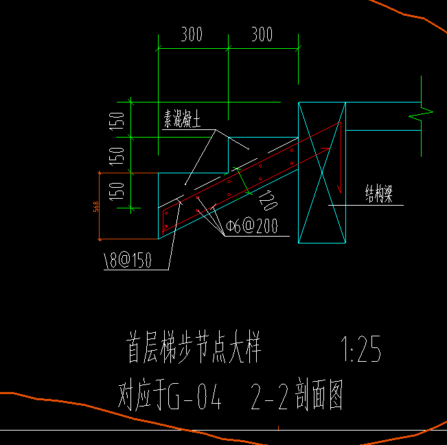 单构件