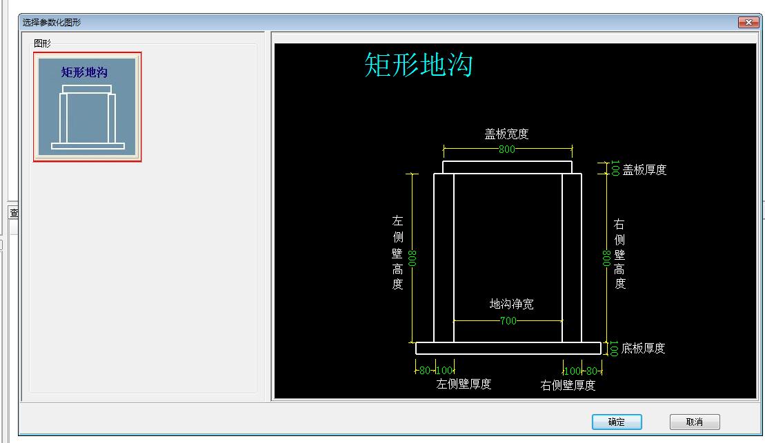 图形计算