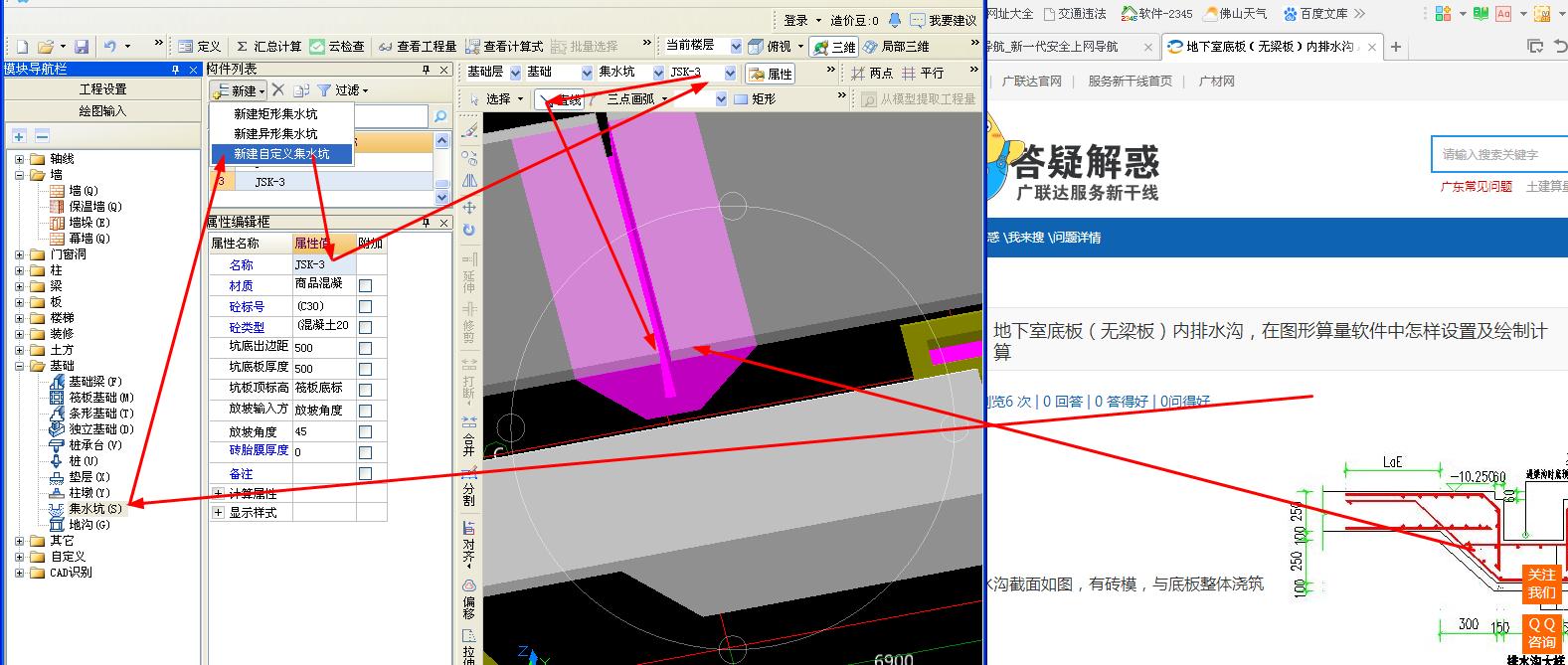 答疑解惑