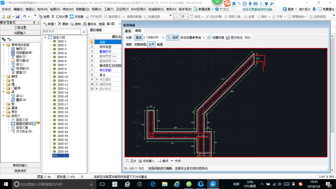 建筑行业快速问答平台-答疑解惑