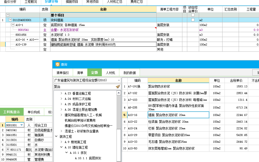 答疑解惑