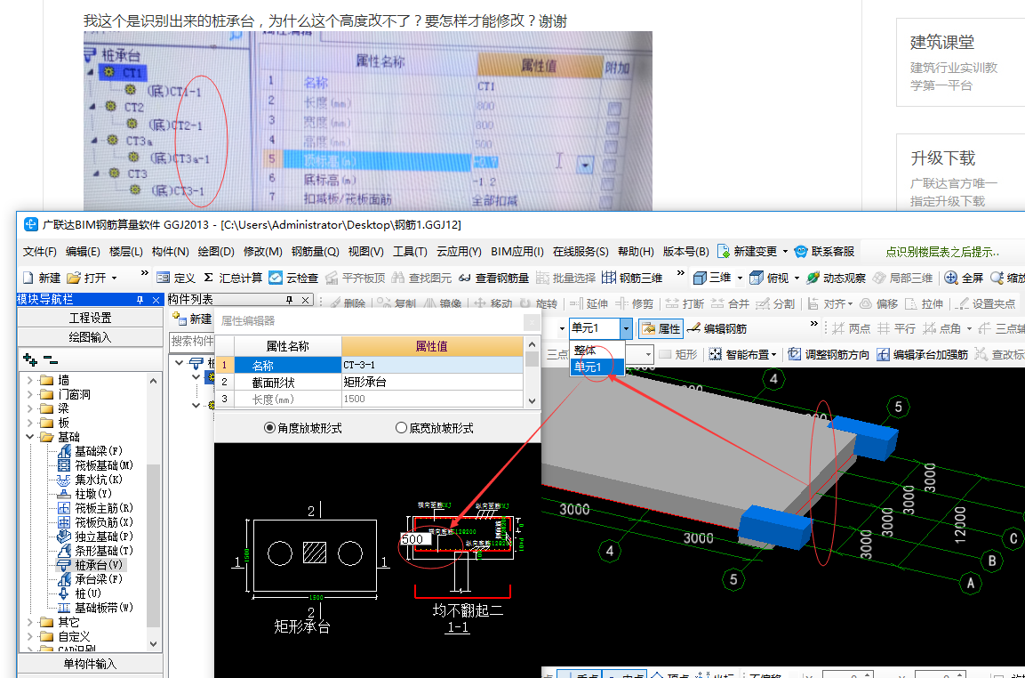 答疑解惑