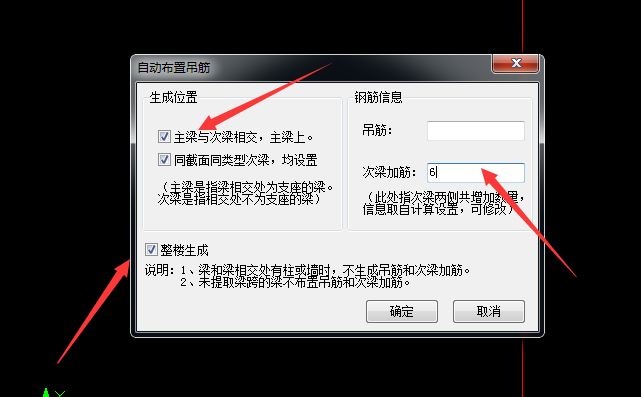 廣聯(lián)達服務新干線