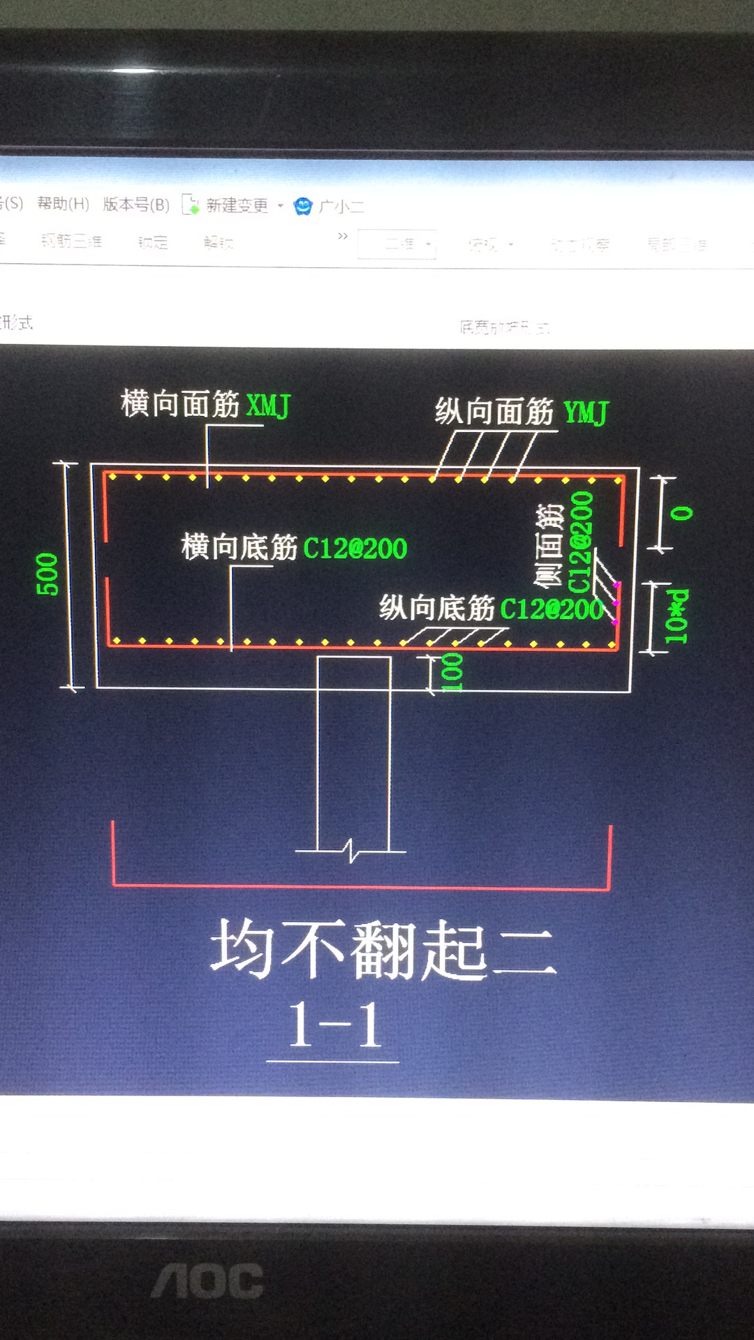 桩