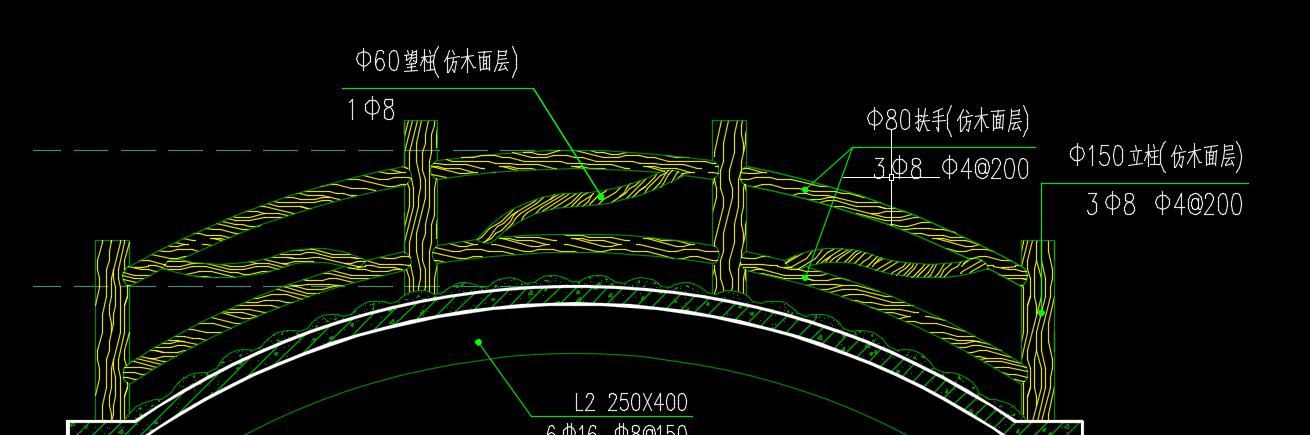 栏杆