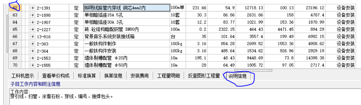 定額問題