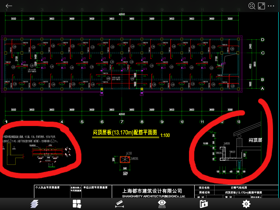 单构件