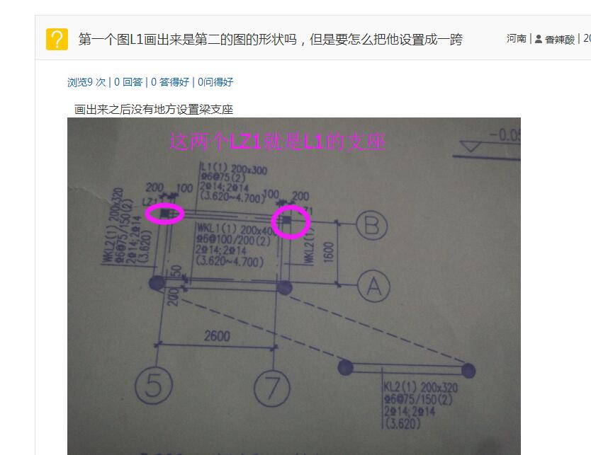 广联达服务新干线