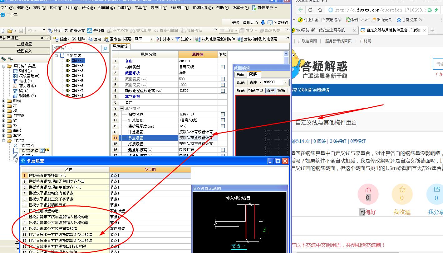 答疑解惑