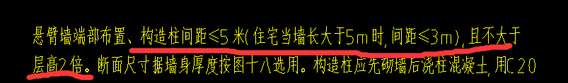 柱間