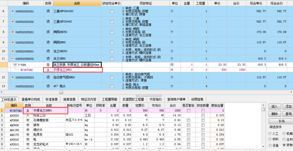 答疑解惑