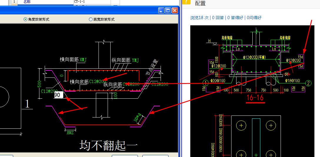 箭头指示