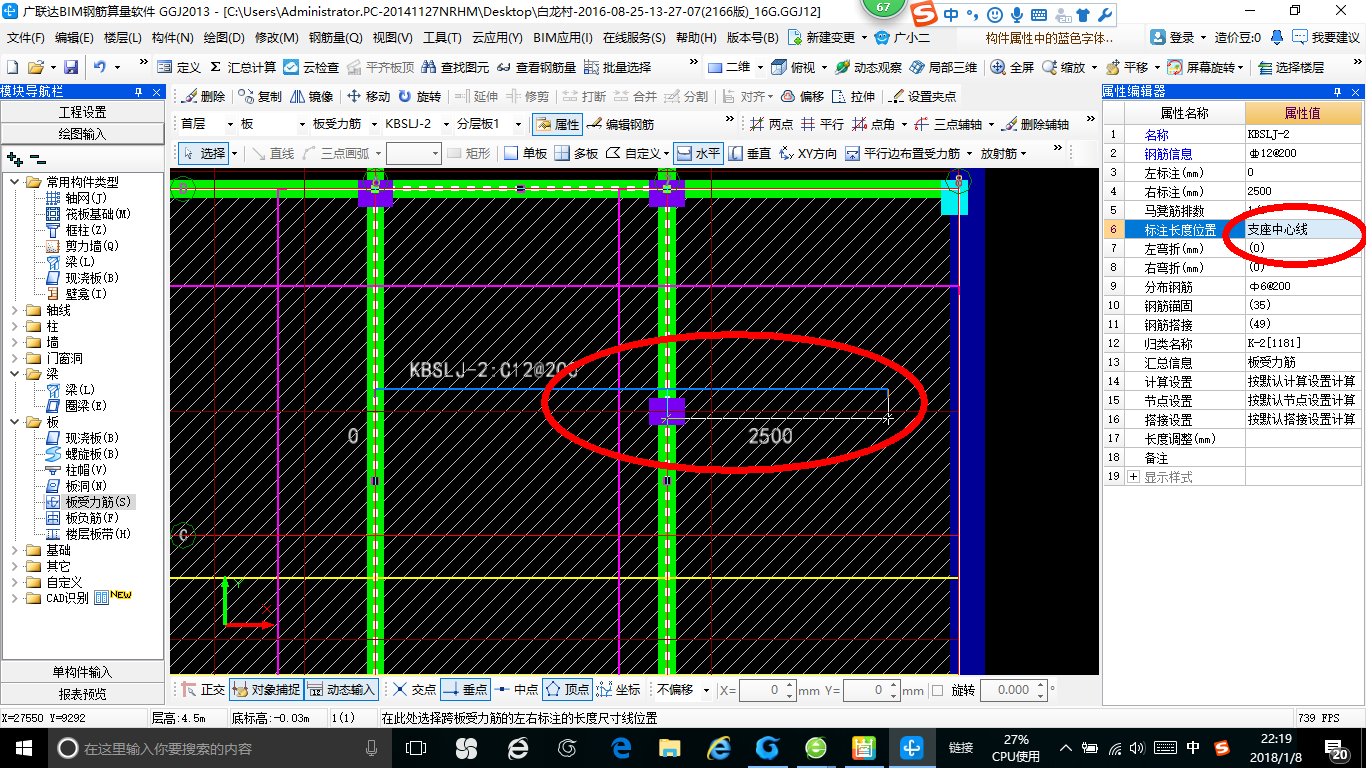 建筑行业快速问答平台-答疑解惑