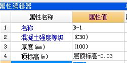 标高