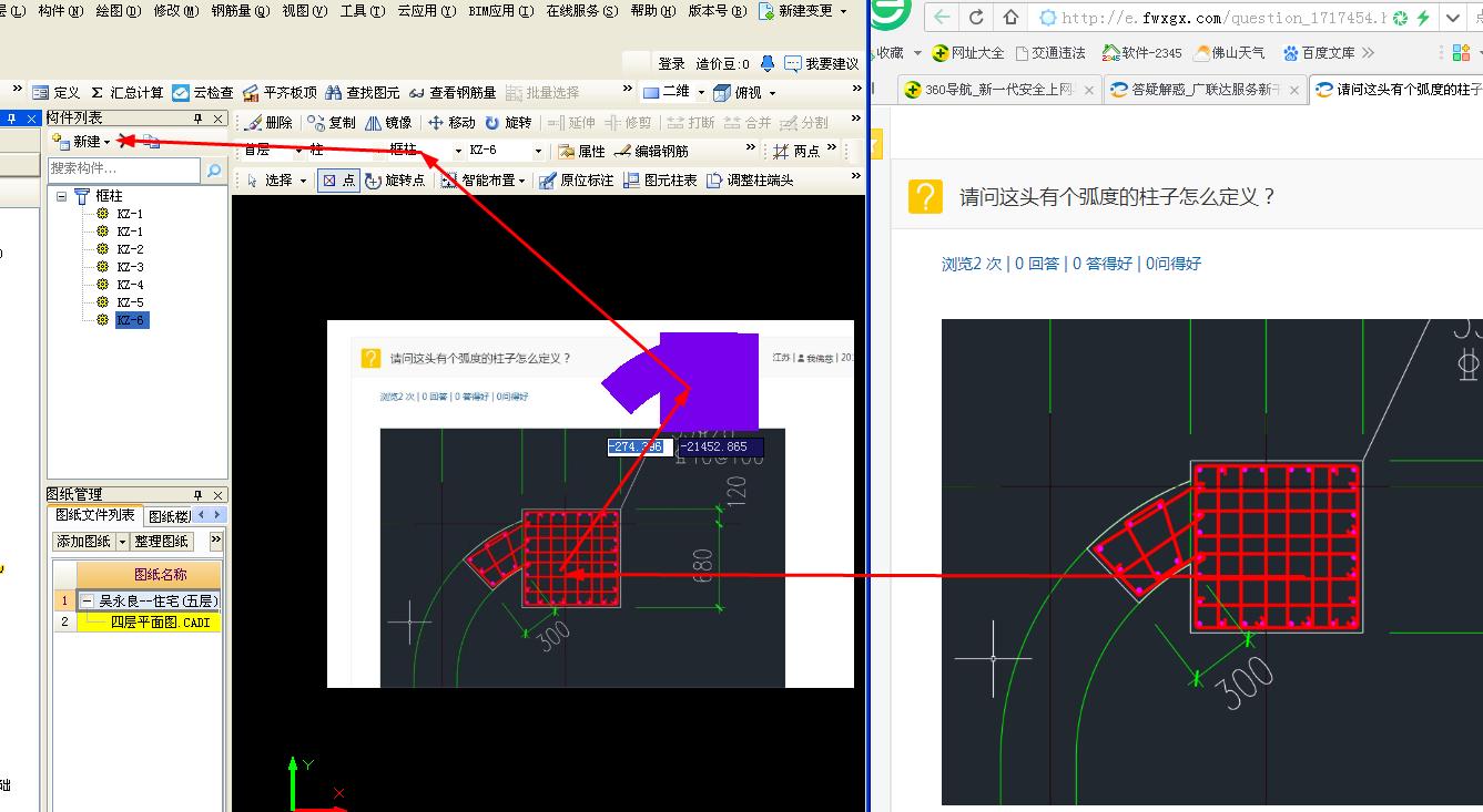 答疑解惑