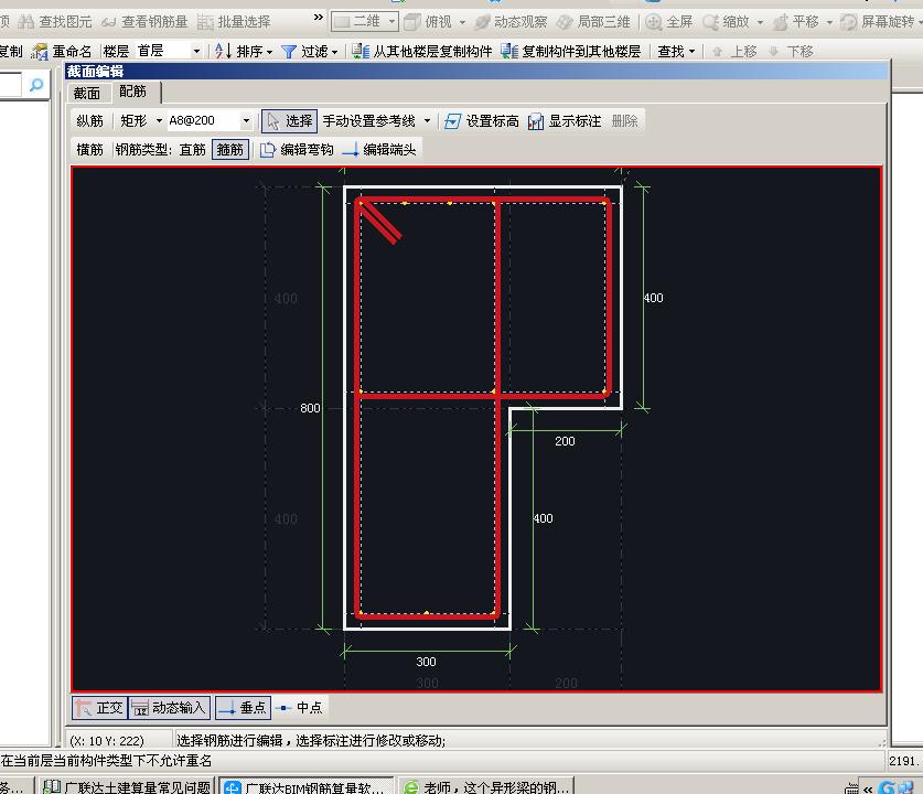 異形