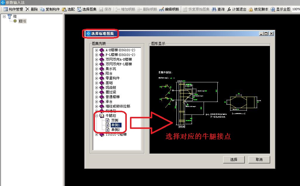 山东省