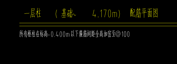 色字