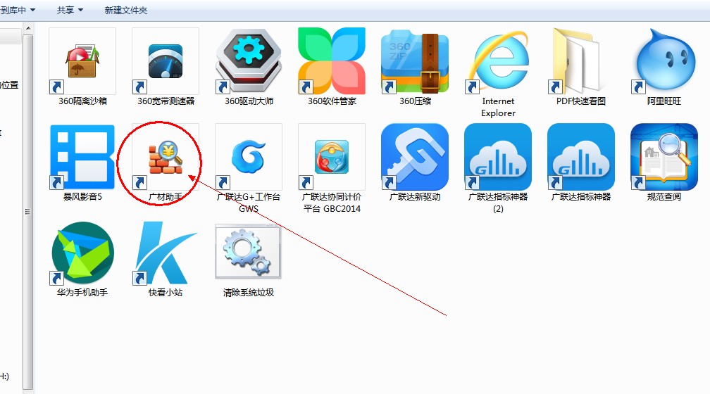 载信息价