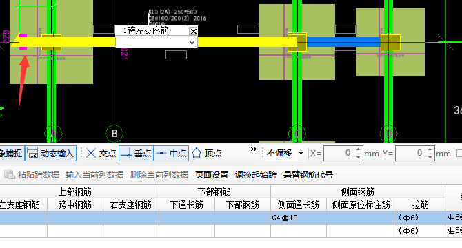 跨数