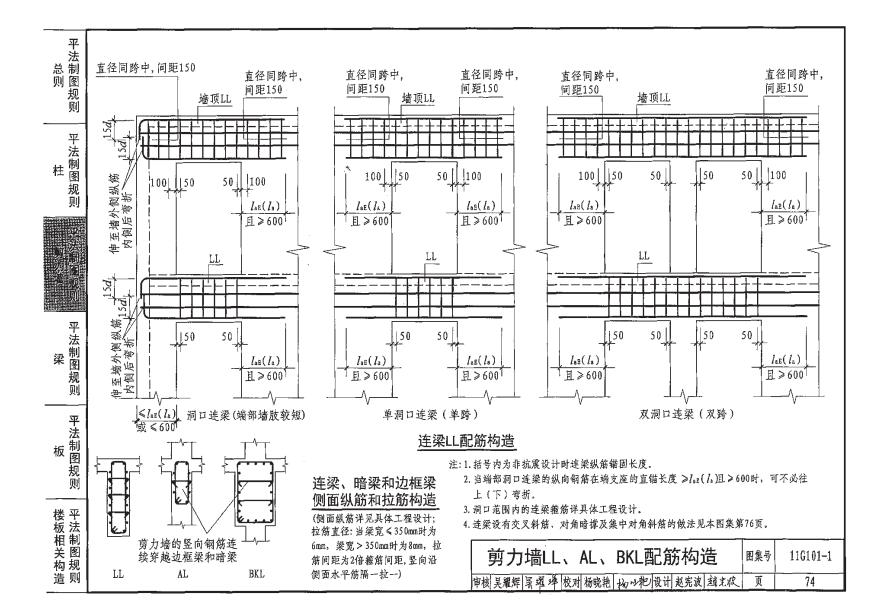 廣聯(lián)達服務(wù)新干線