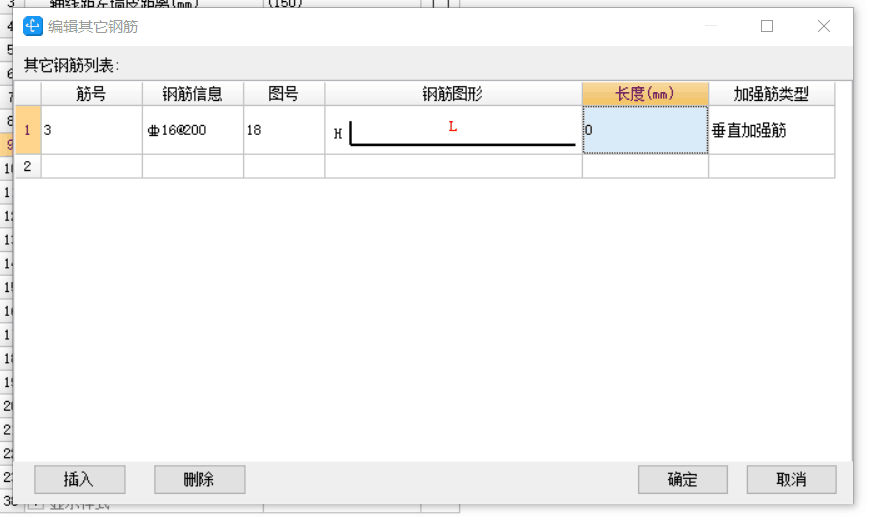 上部