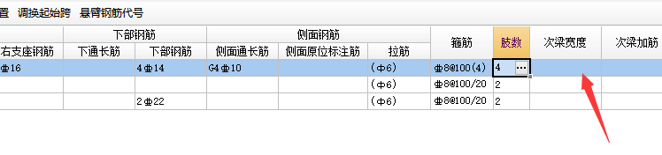 算量