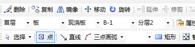 重疊布置