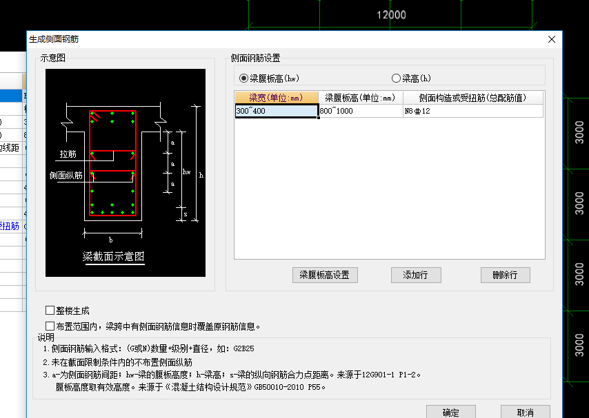 腰筋