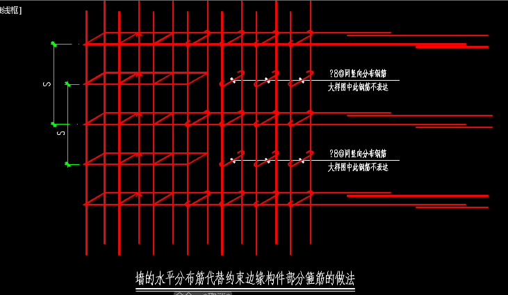 剪力墙水平筋代替约束边缘箍筋