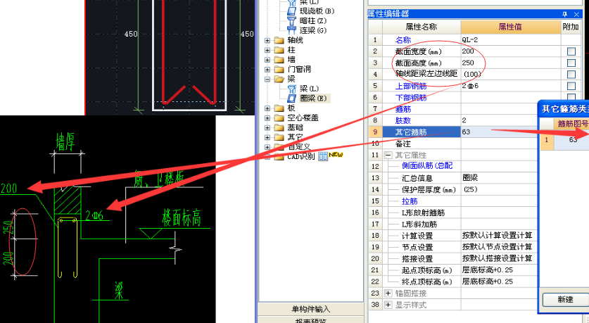 隔墙翻边