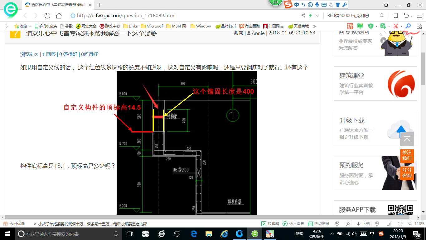 答疑解惑
