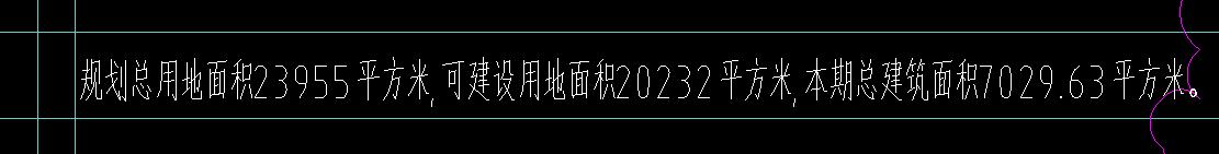 建筑面積