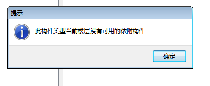 天棚