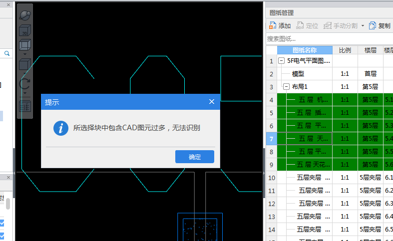双击