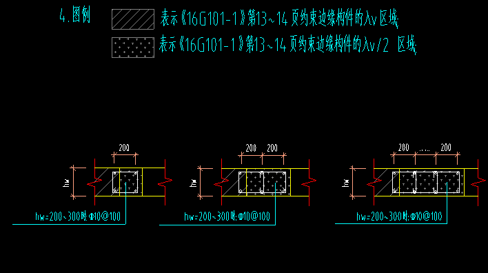 暗柱