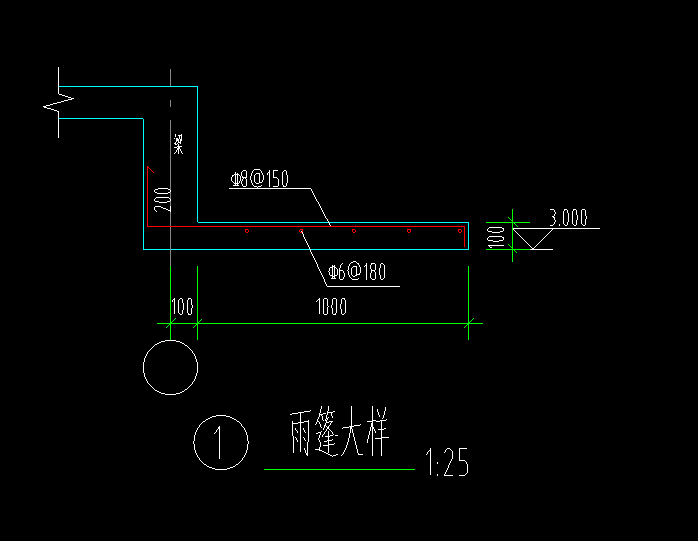 挑檐