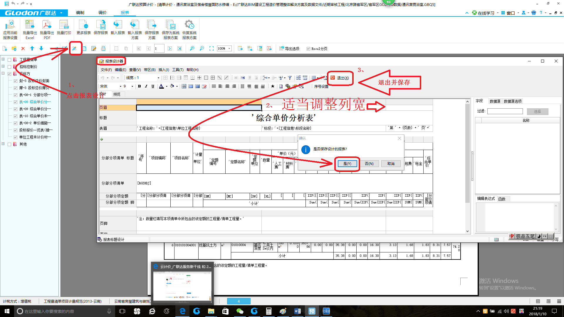 答疑解惑