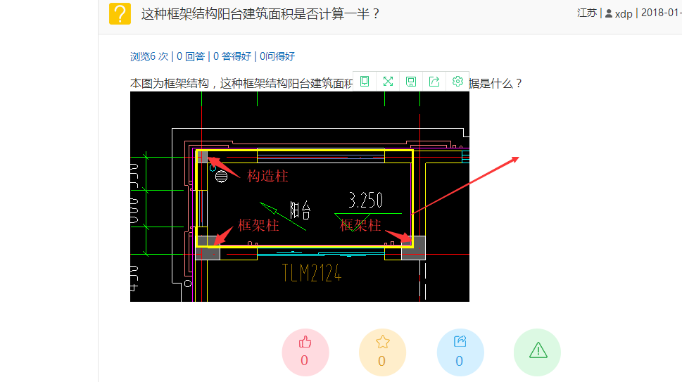 答疑解惑