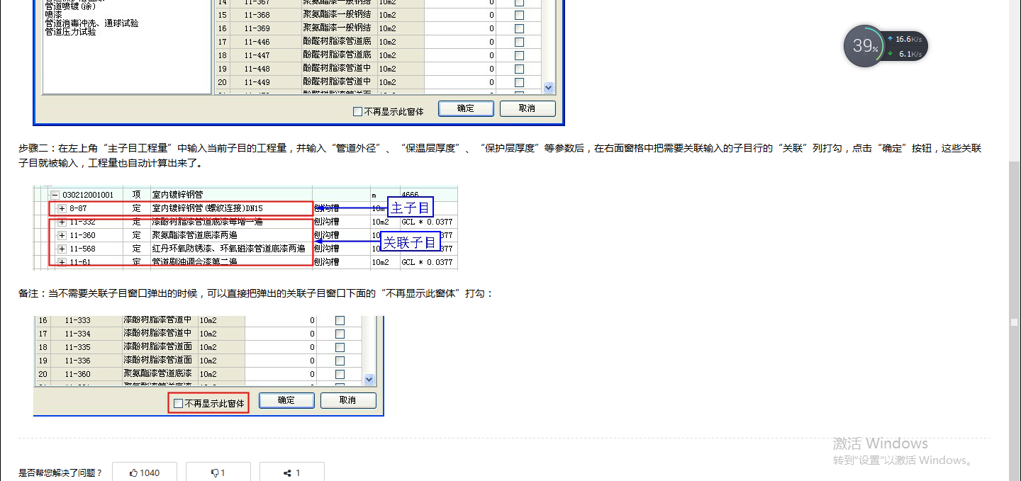 答疑解惑