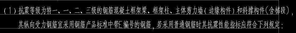 雙向布置