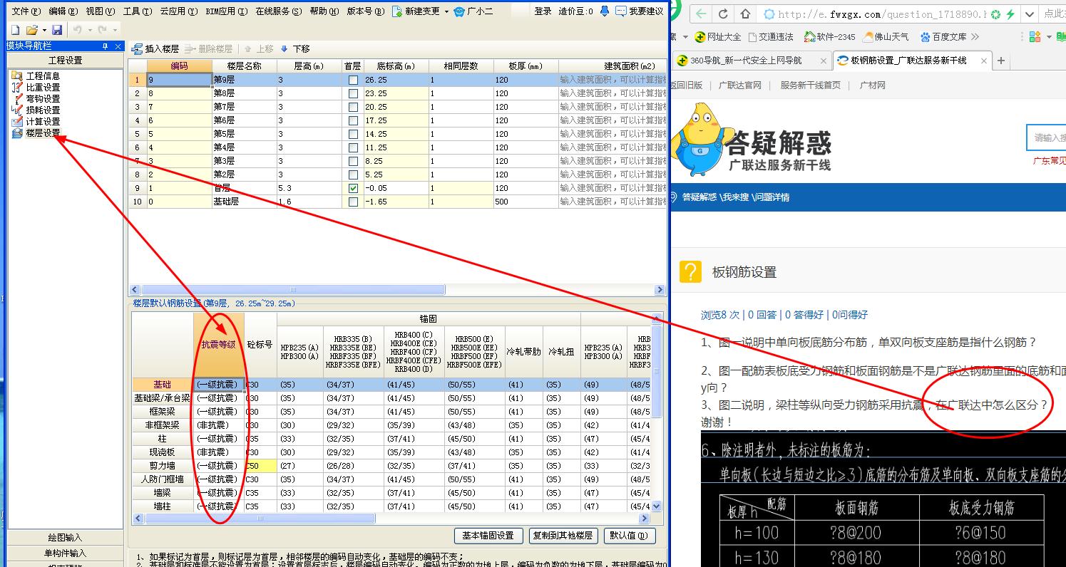 答疑解惑