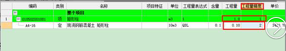 建筑行業(yè)快速問(wèn)答平臺(tái)-答疑解惑